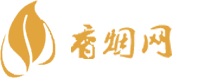 广东一手香烟货源批发